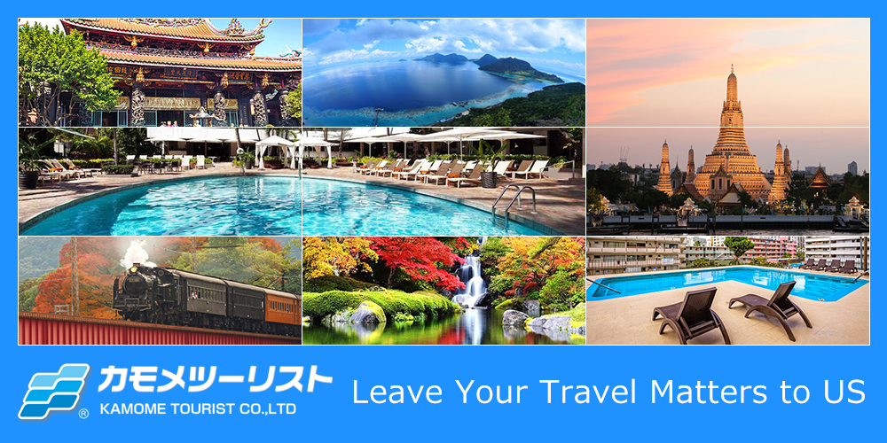 Leave it to us when it comes to your Kamome Tourist trip.
