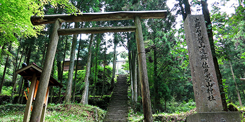石見銀山遺跡とその文化的景観